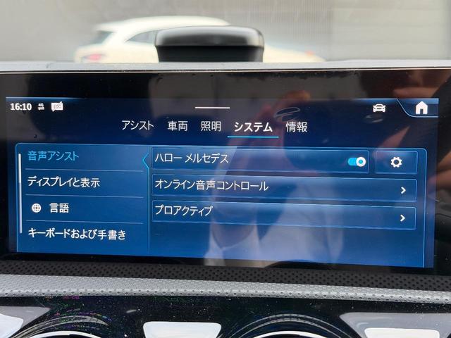 Ａクラスセダン Ａ２００ｄ　セダン　ＡＭＧラインパッケージ　ＭＰ２０２５０１（29枚目）