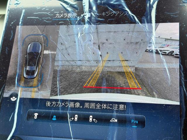 ＣＬＥ ＣＬＥ２００　クーペ　スポーツ　ＭＰ２０２４０１（4枚目）