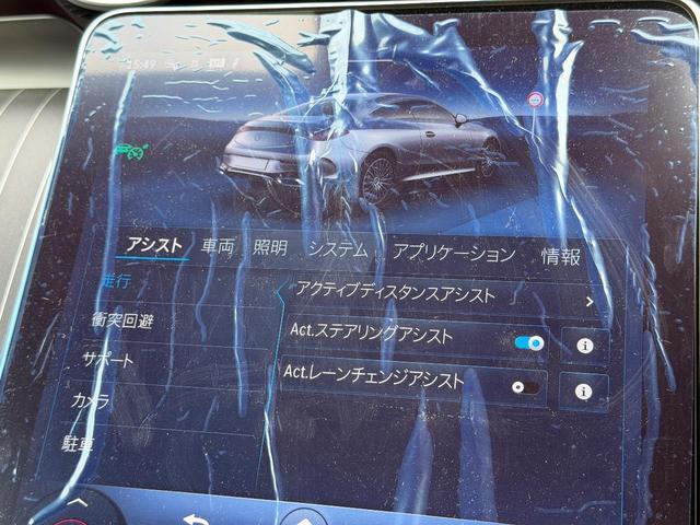 ＣＬＥ ＣＬＥ２００　クーペ　スポーツ　ＭＰ２０２４０１（27枚目）