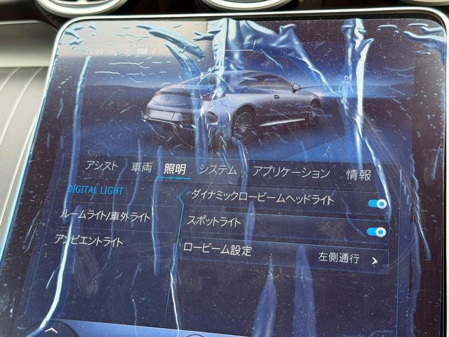 ＣＬＥ ＣＬＥ２００　クーペ　スポーツ　ＭＰ２０２４０１（29枚目）