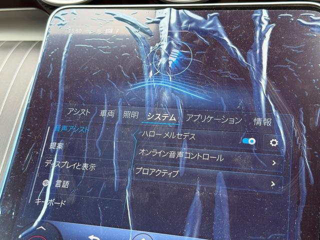 ＣＬＥ ＣＬＥ２００　クーペ　スポーツ　ＭＰ２０２４０１（30枚目）