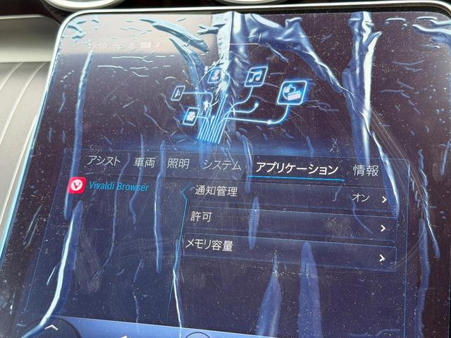 ＣＬＥ ＣＬＥ２００　クーペ　スポーツ　ＭＰ２０２４０１（31枚目）