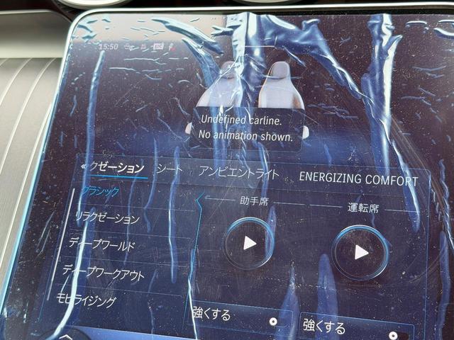 ＣＬＥ ＣＬＥ２００　クーペ　スポーツ　ＭＰ２０２４０１（33枚目）