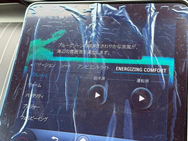 ＣＬＥ ＣＬＥ２００　クーペ　スポーツ　ＭＰ２０２４０１（35枚目）