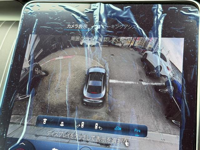 ＣＬＥ ＣＬＥ２００　クーペ　スポーツ　ＭＰ２０２４０１（37枚目）