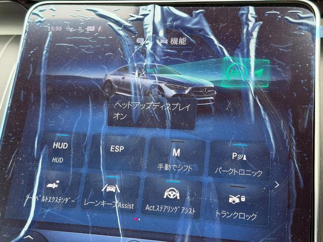 ＣＬＥ ＣＬＥ２００　クーペ　スポーツ　ＭＰ２０２４０１（38枚目）