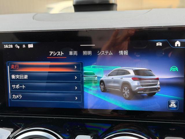 ＥＱＡ ＥＱＡ２５０＋　ＡＭＧラインパッケージ　ＭＰ２０２５０１（26枚目）