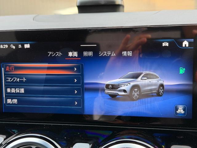 ＥＱＡ ＥＱＡ２５０＋　ＡＭＧラインパッケージ　ＭＰ２０２５０１（27枚目）