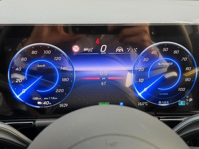 ＥＱＡ ＥＱＡ２５０＋　ＡＭＧラインパッケージ　ＭＰ２０２５０１（33枚目）