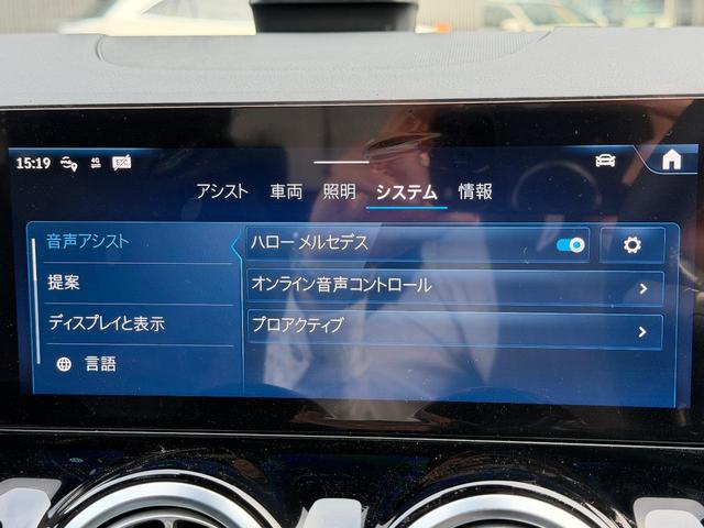 ＧＬＡクラス ＧＬＡ３５　４マチック　ＭＰ２０２５０１（31枚目）