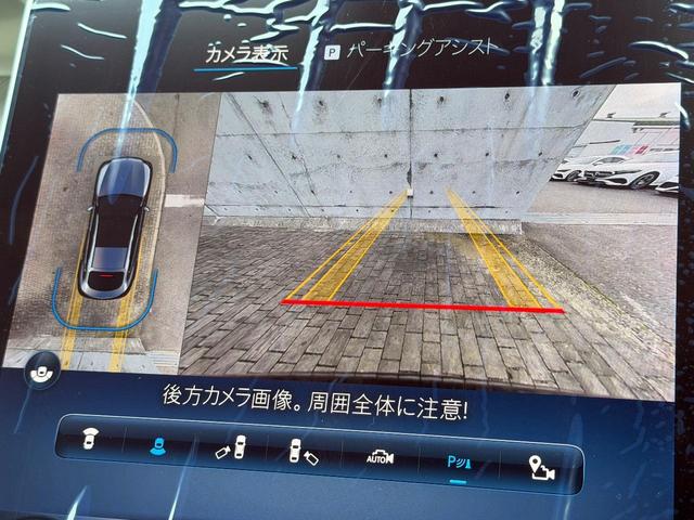 ＧＬＣ ＧＬＣ２２０ｄ４マチッククーペＡＭＧラインパッケージ　ＭＰ２０２４０１（4枚目）