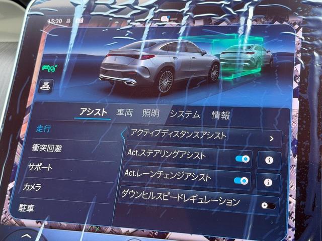 ＧＬＣ ＧＬＣ２２０ｄ４マチッククーペＡＭＧラインパッケージ　ＭＰ２０２４０１（23枚目）