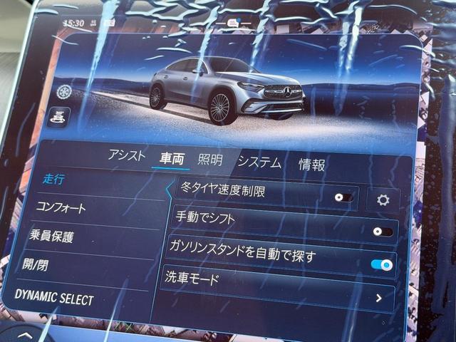 ＧＬＣ ＧＬＣ２２０ｄ４マチッククーペＡＭＧラインパッケージ　ＭＰ２０２４０１（24枚目）