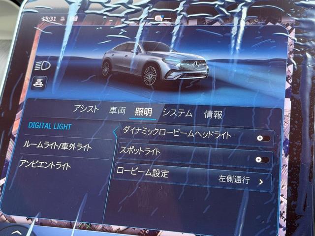 ＧＬＣ ＧＬＣ２２０ｄ４マチッククーペＡＭＧラインパッケージ　ＭＰ２０２４０１（25枚目）