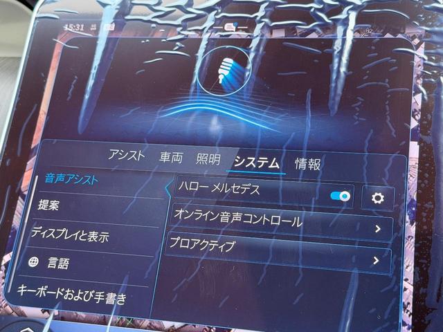 ＧＬＣ ＧＬＣ２２０ｄ４マチッククーペＡＭＧラインパッケージ　ＭＰ２０２４０１（26枚目）