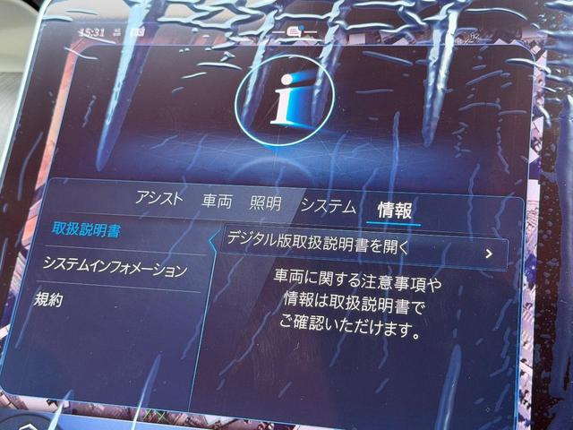 ＧＬＣ ＧＬＣ２２０ｄ４マチッククーペＡＭＧラインパッケージ　ＭＰ２０２４０１（27枚目）