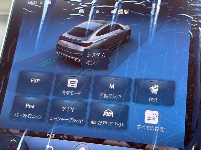 ＧＬＣ ＧＬＣ２２０ｄ４マチッククーペＡＭＧラインパッケージ　ＭＰ２０２４０１（31枚目）