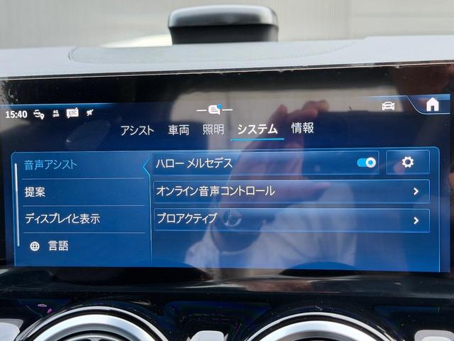 ＧＬＡクラス ＧＬＡ２００ｄ　４マチック　ＭＰ２０２５０１（29枚目）