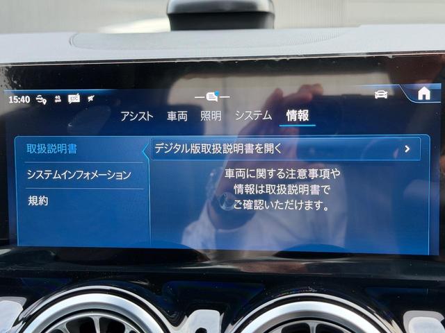 ＧＬＡクラス ＧＬＡ２００ｄ　４マチック　ＭＰ２０２５０１（30枚目）