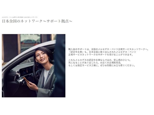 ＧＬＡクラス ＧＬＡ２００ｄ　４マチック　ＭＰ２０２５０１（56枚目）