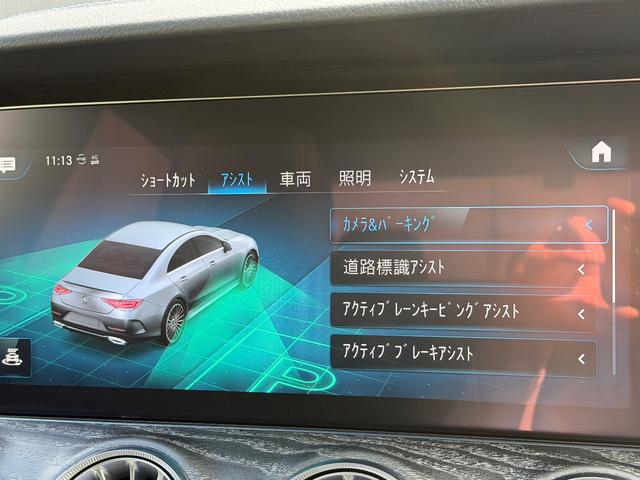 ＣＬＳクラス ＣＬＳ２２０ｄ　スポーツ　エクスクルーシブパッケージ　後期モデル　ワンオーナー（26枚目）