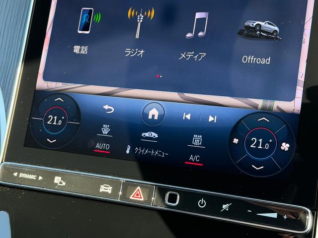 ＧＬＣ ＧＬＣ２２０ｄ４マチッククーペＡＭＧラインパッケージ（23枚目）