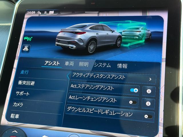 ＧＬＣ ＧＬＣ２２０ｄ４マチッククーペＡＭＧラインパッケージ（25枚目）