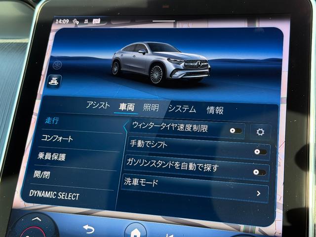 ＧＬＣ ＧＬＣ２２０ｄ４マチッククーペＡＭＧラインパッケージ（26枚目）