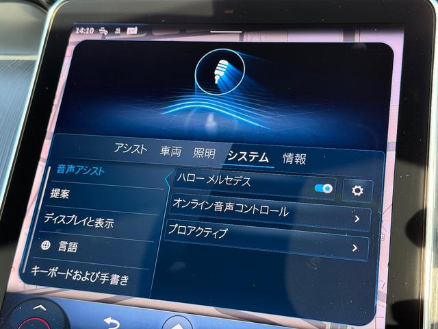 ＧＬＣ ＧＬＣ２２０ｄ４マチッククーペＡＭＧラインパッケージ（28枚目）