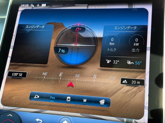 ＧＬＣ ＧＬＣ２２０ｄ４マチッククーペＡＭＧラインパッケージ（30枚目）