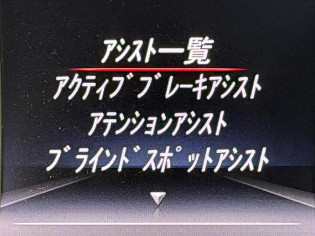 ＳＬＣ ＳＬＣ１８０　スポーツ　ファイナルエディション　ワンオーナー　マジックスカイコントロールパノラミックバリオルーフ（36枚目）