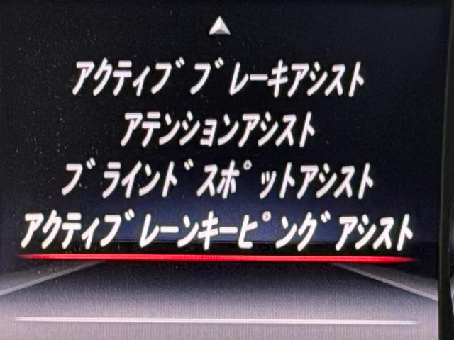 ＳＬＣ ＳＬＣ１８０　スポーツ　ファイナルエディション　ワンオーナー　マジックスカイコントロールパノラミックバリオルーフ（37枚目）