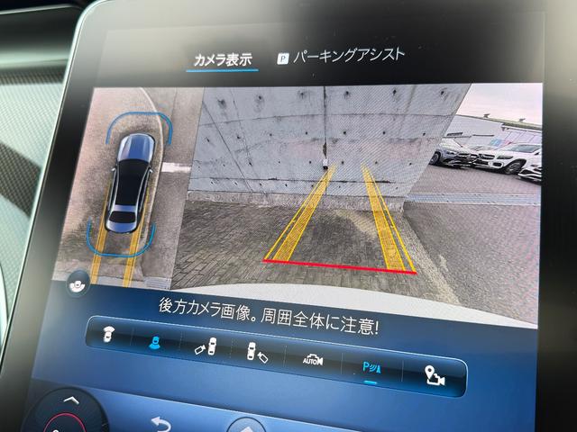 Ｃクラス Ｃ１８０アバンギャルド　ＡＭＧラインパッケージ　ベーシックパッケージ　パノラミックスライディングルーフ（5枚目）