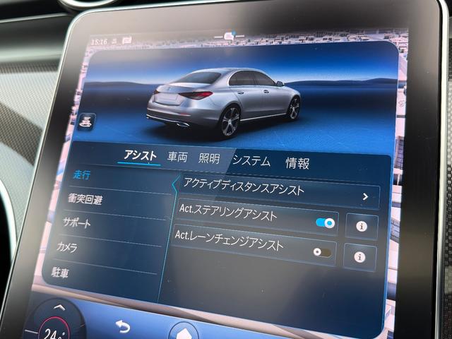 Ｃクラス Ｃ１８０アバンギャルド　ＡＭＧラインパッケージ　ベーシックパッケージ　パノラミックスライディングルーフ（24枚目）