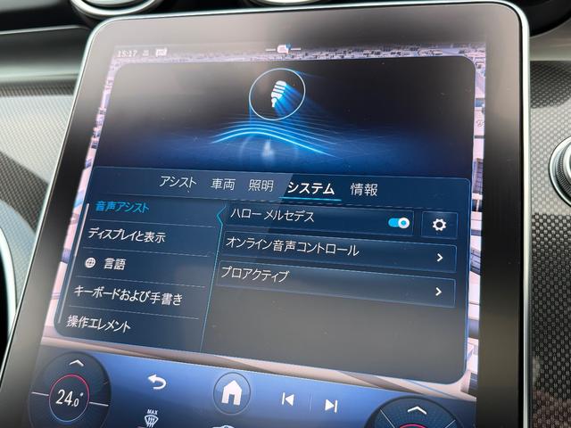 Ｃクラス Ｃ１８０アバンギャルド　ＡＭＧラインパッケージ　ベーシックパッケージ　パノラミックスライディングルーフ（27枚目）