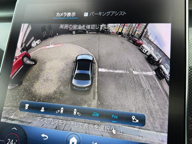 Ｃクラス Ｃ１８０アバンギャルド　ＡＭＧラインパッケージ　ベーシックパッケージ　パノラミックスライディングルーフ（31枚目）