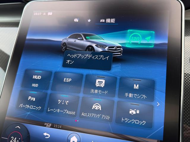 Ｃクラス Ｃ１８０アバンギャルド　ＡＭＧラインパッケージ　ベーシックパッケージ　パノラミックスライディングルーフ（32枚目）