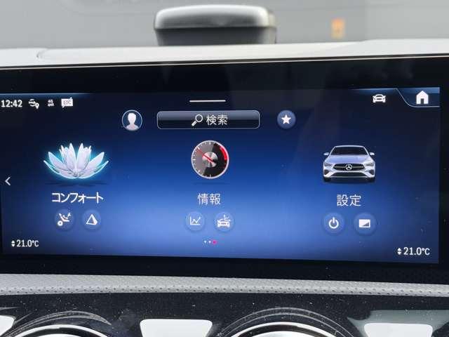 ＣＬＡクラス ＣＬＡ２００ｄ　ＡＭＧラインパッケージ　パノラミックスライディングルーフ（24枚目）