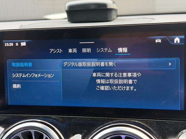 ＧＬＡクラス ＧＬＡ２００ｄ　４マチック　ＡＭＧラインパッケージ（28枚目）