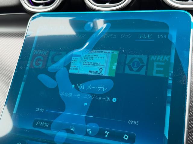 Ｃクラス Ｃ２２０ｄアバンギャルド　ＭＰ２０２５０１（23枚目）