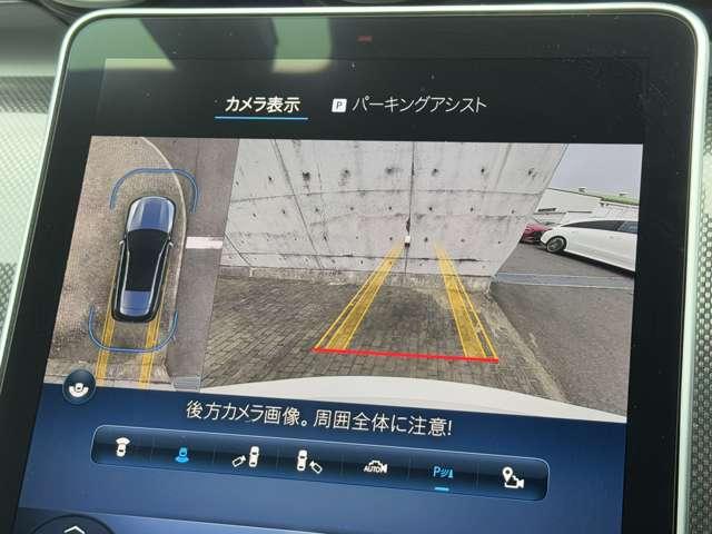 Ｃクラスステーションワゴン Ｃ２２０ｄステーションワゴンアバンギルドＡＭＧライＰ　ＭＰ２０２４０２　ベーシックパッケージ（4枚目）