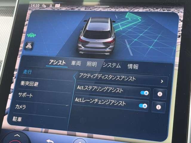 Ｃクラスステーションワゴン Ｃ２２０ｄステーションワゴンアバンギルドＡＭＧライＰ　ＭＰ２０２４０２　ベーシックパッケージ（22枚目）