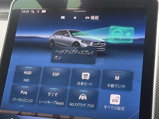 Ｃクラスステーションワゴン Ｃ２２０ｄステーションワゴンアバンギルドＡＭＧライＰ　ＭＰ２０２４０２　ベーシックパッケージ（29枚目）