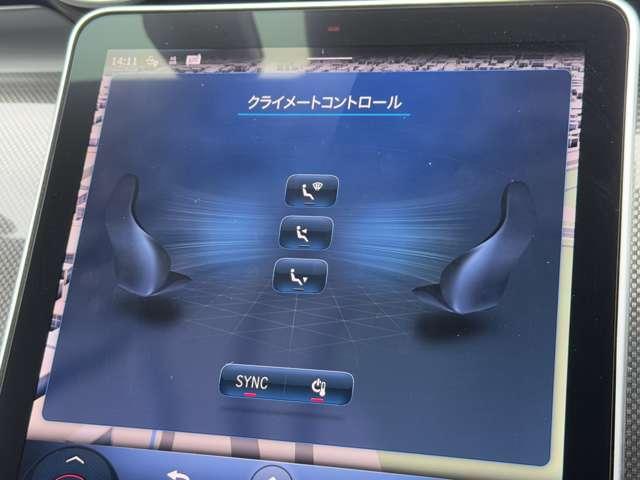 Ｃクラスステーションワゴン Ｃ２２０ｄステーションワゴンアバンギルドＡＭＧライＰ　ＭＰ２０２４０２　ベーシックパッケージ（30枚目）