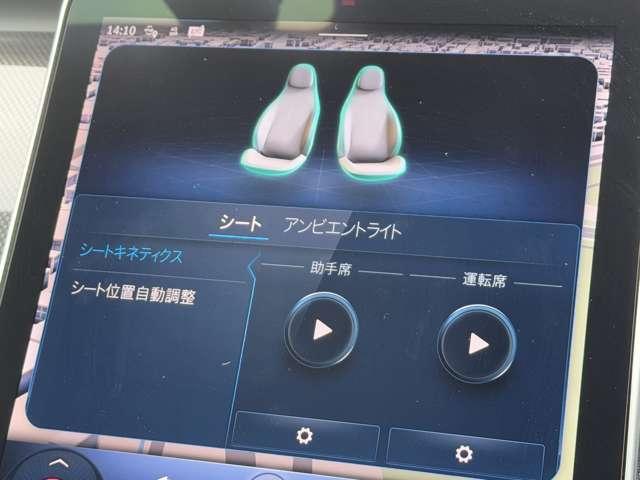 Ｃクラスステーションワゴン Ｃ２２０ｄステーションワゴンアバンギルドＡＭＧライＰ　ＭＰ２０２４０２　ベーシックパッケージ（31枚目）