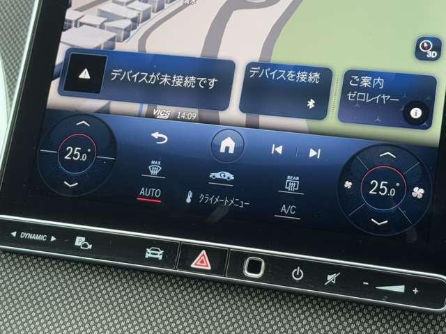 Ｃクラスステーションワゴン Ｃ２２０ｄステーションワゴンアバンギルドＡＭＧライＰ　ＭＰ２０２４０２　ベーシックパッケージ（33枚目）