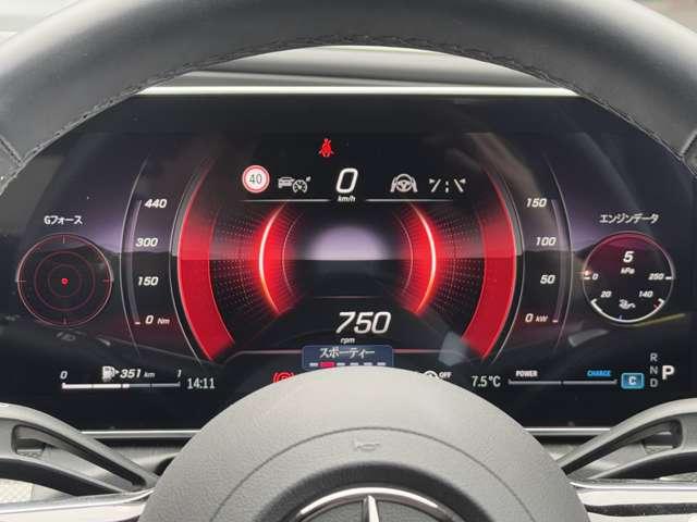 Ｃクラスステーションワゴン Ｃ２２０ｄステーションワゴンアバンギルドＡＭＧライＰ　ＭＰ２０２４０２　ベーシックパッケージ（35枚目）