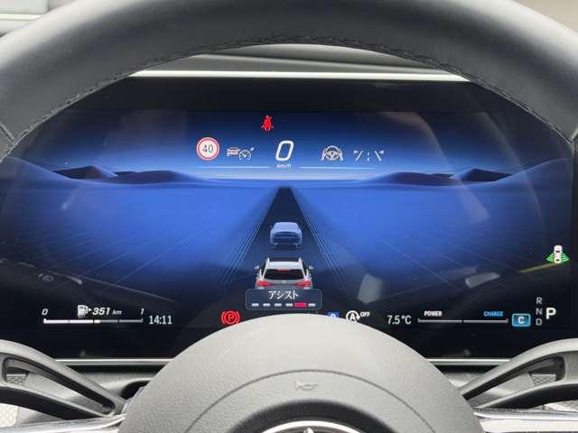 Ｃクラスステーションワゴン Ｃ２２０ｄステーションワゴンアバンギルドＡＭＧライＰ　ＭＰ２０２４０２　ベーシックパッケージ（38枚目）