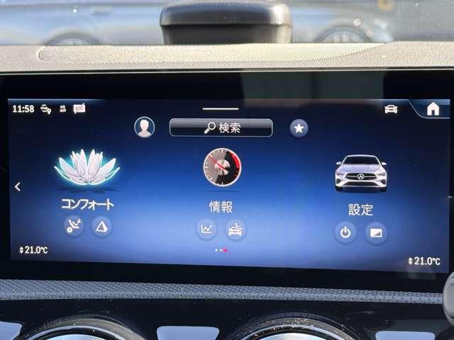 ＣＬＡクラス ＣＬＡ２００ｄ　ＡＭＧラインパッケージ　ＭＰ２０２４０１（23枚目）