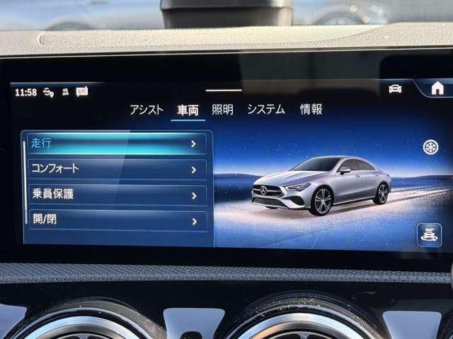 ＣＬＡクラス ＣＬＡ２００ｄ　ＡＭＧラインパッケージ　ＭＰ２０２４０１（25枚目）